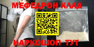 крисы Апшеронск