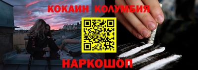 индика Аргун