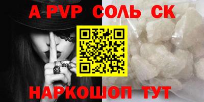 индика Аргун