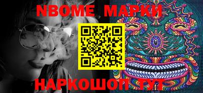 индика Аргун