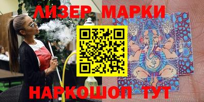 крисы Апшеронск