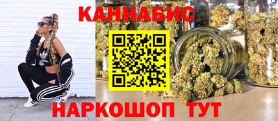 крисы Апшеронск