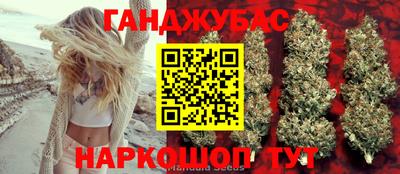 крисы Апшеронск