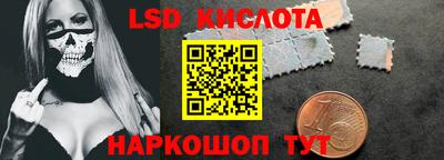 крисы Апшеронск