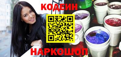 крисы Апшеронск