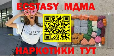 индика Аргун