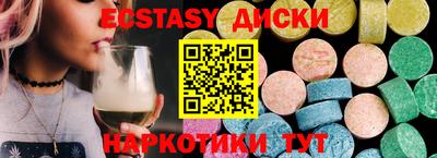 индика Аргун
