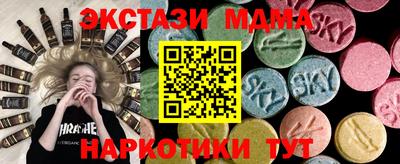 гидра Апрелевка