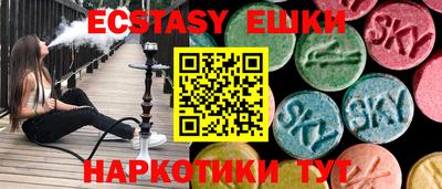 индика Аргун