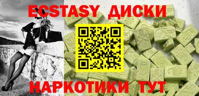 крисы Апшеронск