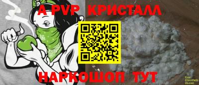 гидра Апрелевка