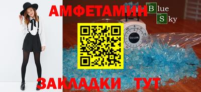 гидра Апрелевка