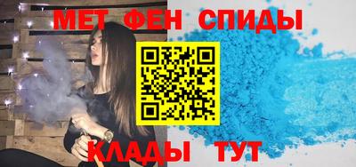 крисы Апшеронск