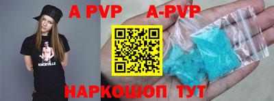 гидра Апрелевка