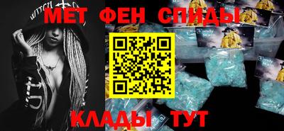 крисы Апшеронск