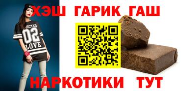 индика Аргун