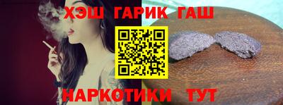 гидра Апрелевка