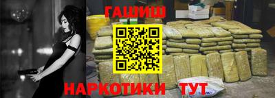 индика Аргун