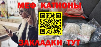 крисы Апшеронск