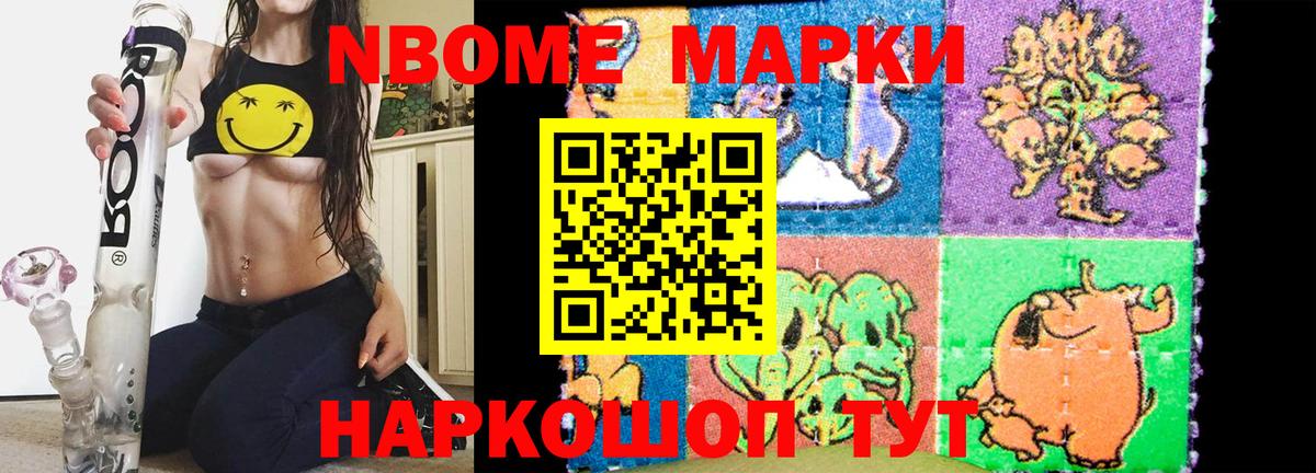 LSD-25 экстази  ЛСД экстази кислота  mega tor  Вход с VPN  Ачинск  LSD-25 экстази кислота 