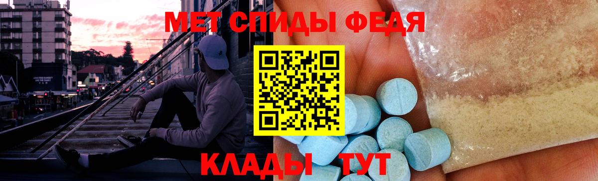 Первитин Декстрометамфетамин 99.9%  Первитин Декстрометамфетамин 99.9%  Ачинск  Вход с VPN 