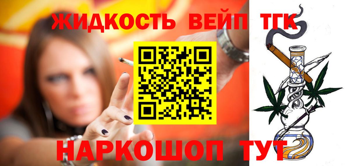 ТГК концентрат Ачинск