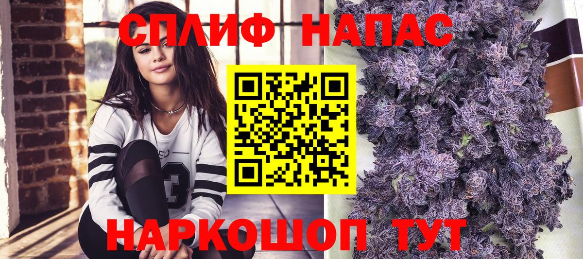 Конопля Bruce Banner Ачинск